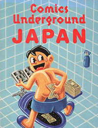 Comics Underground Japan